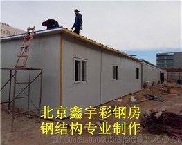 北京阳光棚搭建，彩钢房制作，车棚，雨棚安装