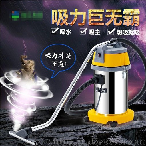 潔霸工業(yè)吸塵器BF501小型工廠車間吸塵吸水機30L圖片