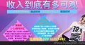 袜子加工厂家，叠宇，多型号，厂家手工活