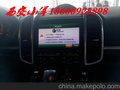 西安保时捷911改导航倒影加360度全景记录仪