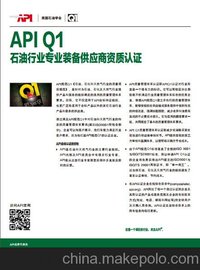 API ꣨Ʒ֤ѯѵ03