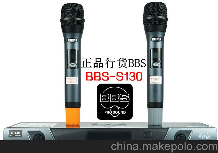 韓國BBS星光系列 無線雙手持麥克風 星光S-130話筒