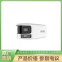 DS-2CD5A45EFWD/S-L(S)?？?系列智能拼接全彩攝像機(jī)