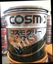 ˹Ī COSMO CHASSIS GREASE NO.2  ֬