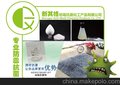 纯毛　化纤　混纺　塑料地毯抗菌剂