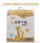 宜姿婴儿纸尿裤 丝薄干爽透气  宝宝尿不湿 纸尿裤 厂家招商