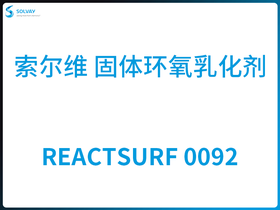 REACTSURF 0092 S wh(hun)黯