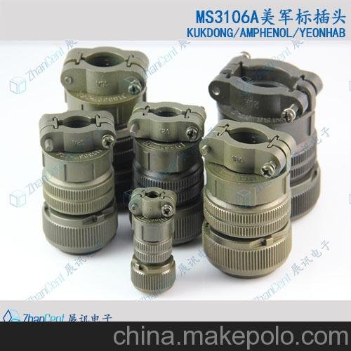 ZHANCENT航空插頭MS3106A20-23P反裝軍標連接器圖片