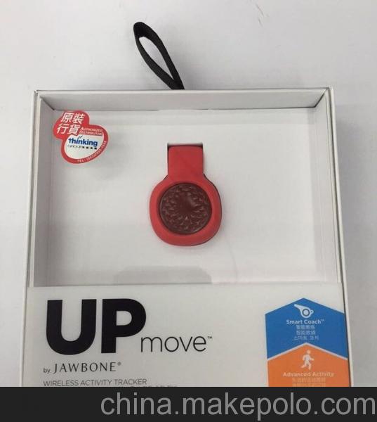 Jawbone UP move 智能手環(huán)代理 藍牙功能總代理發(fā)貨