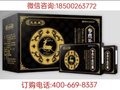 新聞采訪：國藥龍?zhí)摽凳钦娴拿?龍?zhí)摽祬⒙寡a(bǔ)虛膠囊是真的