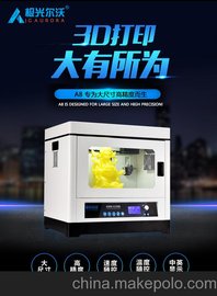 ڼ3DӡA8