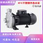AOTE-PUMP冷热水泵AT-C旋涡泵管道增压泵冷冻设备泵噪音小