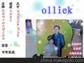 个性定制石岩画，你的专属DIY
