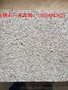 山东锈石黄锈石和白锈石的区别