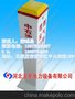 ￥国内燃气管道标志桩尺寸￥中石油管道安全标志桩优势￥