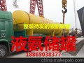 88立方液氨储罐,1-200立方,50立方100立方液氨储罐