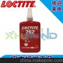 进口品牌乐泰263螺纹锁固剂 loctite263厌氧胶