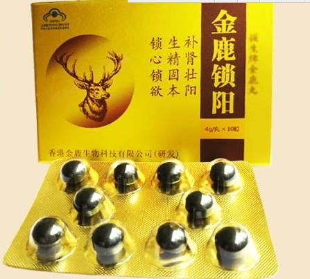 供應(yīng)廠家直銷金鹿鎖陽丸訂購熱線 能貨到付款+訂購/熱線圖片