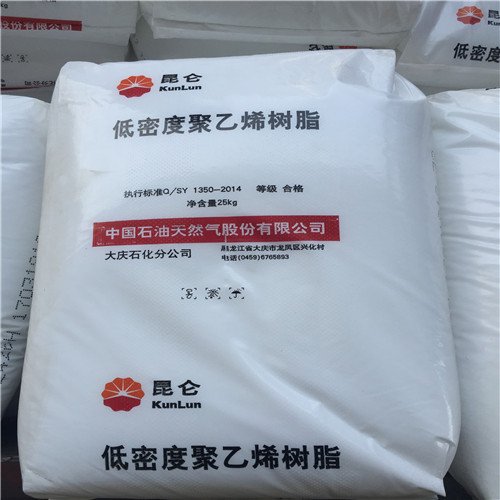 吉林石化聚乙烯7042滴灌帶薄膜料廠家供應(yīng)圖片