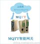 4G全网通PLC网关（产品）