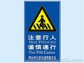 优质指路标牌定制、助安交通设施(在线咨询)