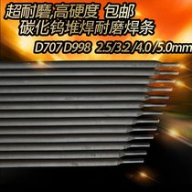 FB-8tiϽĥlFW-1001͑ĥĥpˎоz