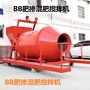 河南三门峡复混肥设备