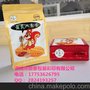 供应八边封平底袋 八边封花生干果坚果食品包装袋 山东八边封袋