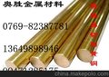 C1220P 红铜, C1220R 红铜,C1221 红铜