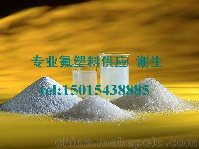 供應(yīng)納米級PTFE鐵氟龍溶液 TF 5070GZ聚四氟乙烯溶液