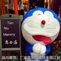 晶尚雕塑：树脂合成材质哆啦A梦定制雕塑-适用于门店-商场-动漫展