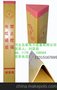 新标志桩价格？厂家？好品质，就找河北五星