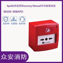 _58100-908APO Discovery Manualք(dng)(bo)o
