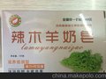 辣木羊奶皂厂家现货