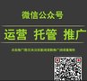 广州图购信息科技有限公司/微信公众号开发/微信搜索推广微信运营