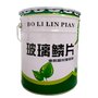 景德鎮(zhèn)環(huán)氧玻璃鱗片膠泥多少錢一公斤