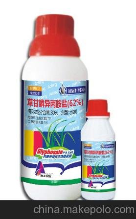 供應(yīng)澳豐除草劑-62%草甘膦圖片