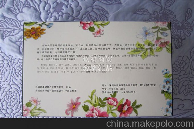 廠家供應(yīng)第三代米立方床墊 韓國(guó)米立方能量床墊第三代圖片