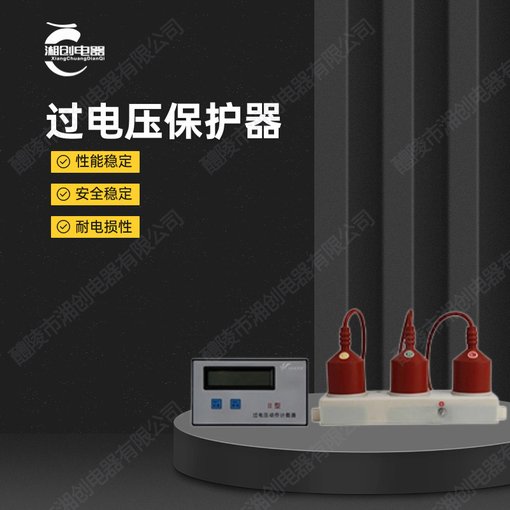 嘉興多功能智能電力儀表NPM96Y-A3報價(jià)圖片