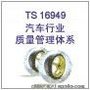 供应iso9001质量管理体系认证--济宁认证