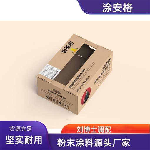 鶴壁配方靜電粉末涂料廠家就找涂安格圖片