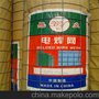 电焊网，电焊摸墙网，建筑用钢丝焊接网