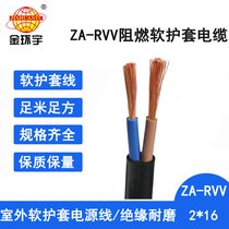 h(hun)늾| ȼܛ|ZA-RVV2X16ƽ rvv~оo|