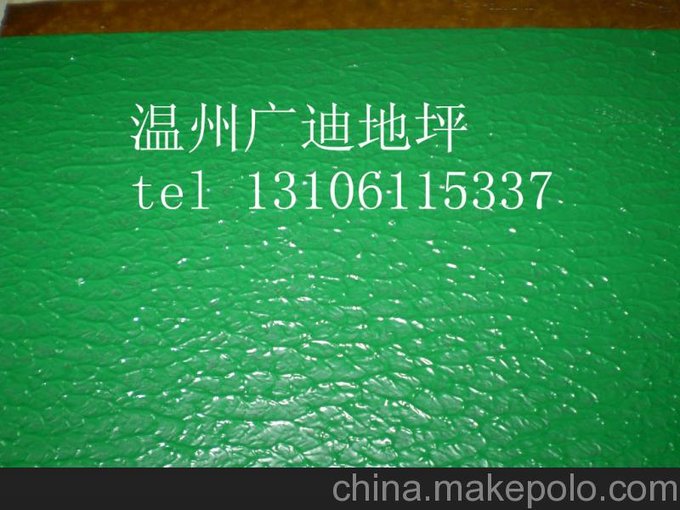 防滑地坪專業(yè)供應(yīng)商：麗水坡道防滑地坪圖片