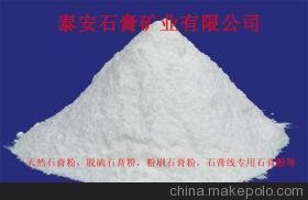 膠州石膏粉生產(chǎn)基地石膏粉圖片