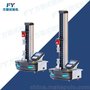 高分子防水材料片材GB18173.1-2006拉力試驗機