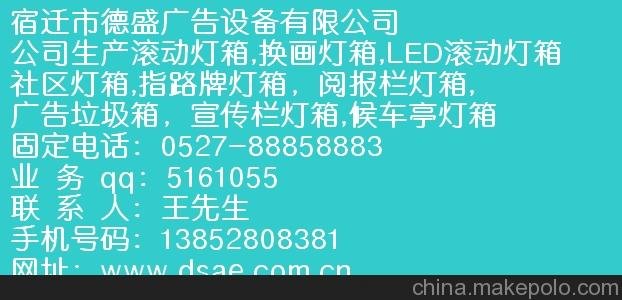 西藏路廣告燈箱 換畫燈箱邊框圖片