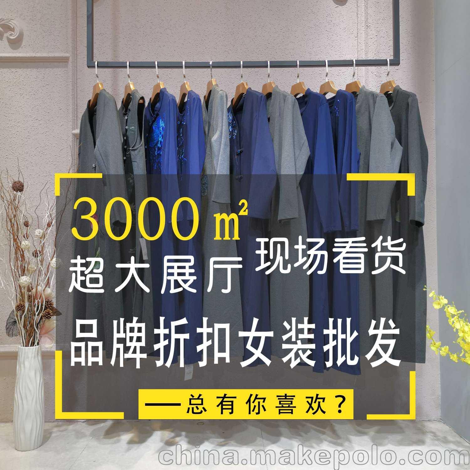 品牌女裝尾貨喬喬JOJO連衣裙 便宜女裝春季女裝新款