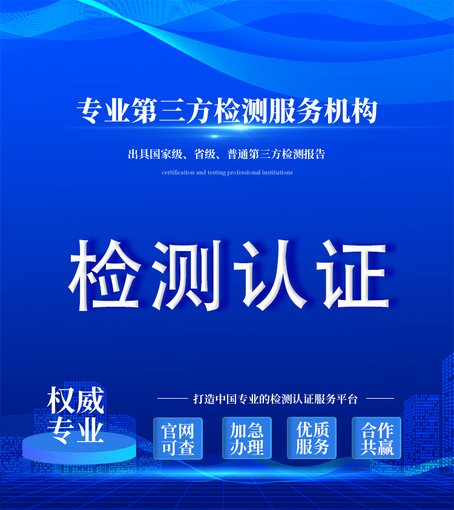 中國能效標(biāo)識認(rèn)證圖片