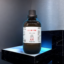 Ҷ 99.5% 500ml/ƿ F(xin)؛ٰl(f) 111-96-6